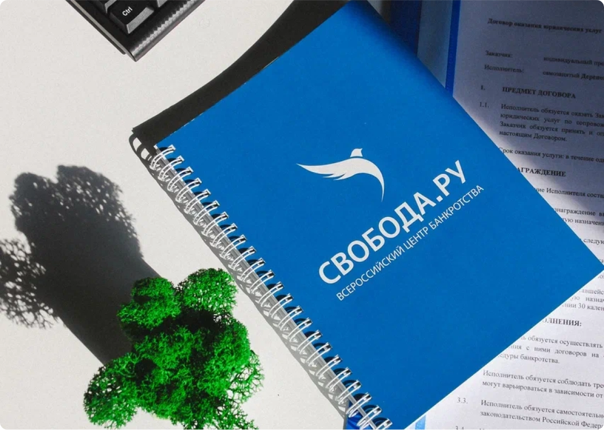 Отзывы о Свобода.онлайн